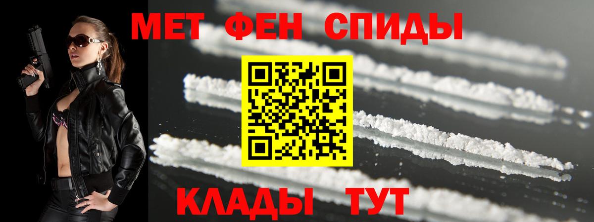 АМФ VHQ  Амфетамин  Сосновый Бор  Вход с VPN 