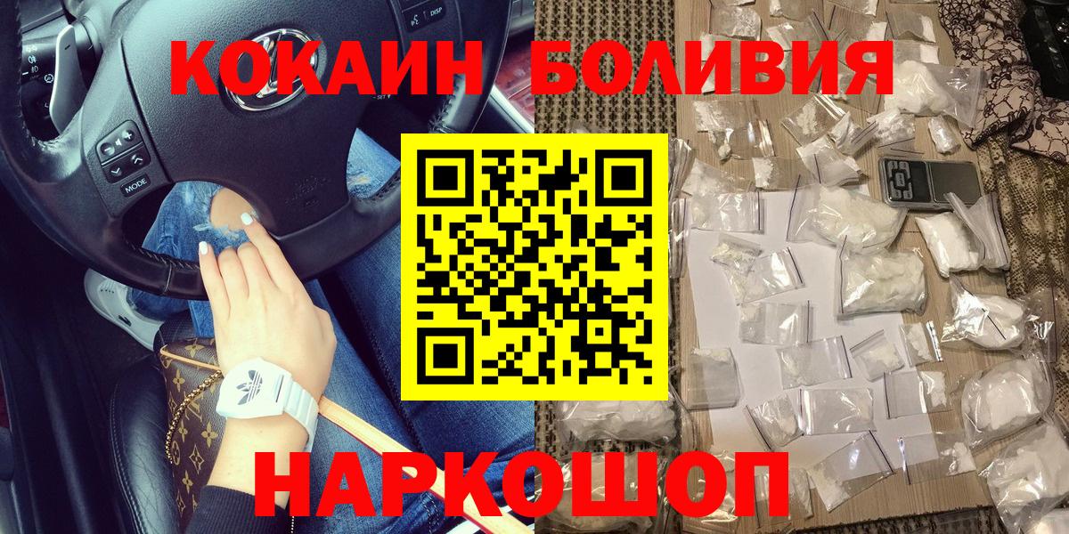 COCAIN 97% Сосновый Бор