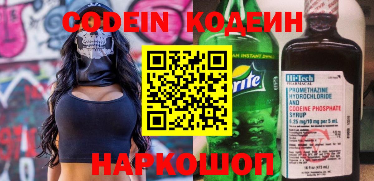 Сосновый Бор  Гашиш  Кокаин  Меф МЯУ МЯУ кристаллы  Вход с VPN  LSD-25  МАРИХУАНА  Вейп ТГК 