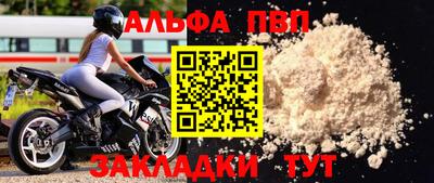 каннабис Новокубанск