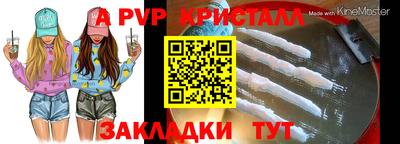 каннабис Новокубанск