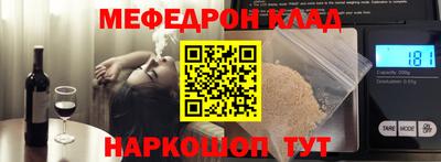 кристаллы Новодвинск