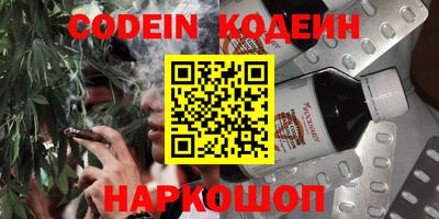 кристаллы Новодвинск