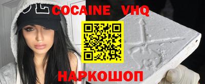 каннабис Новокубанск