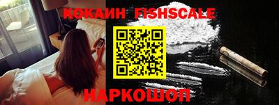 бутик Новозыбков
