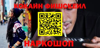 бутик Новозыбков