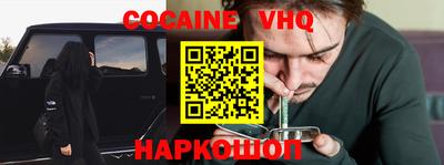 кристаллы Новодвинск