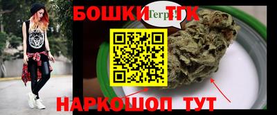 каннабис Новокубанск