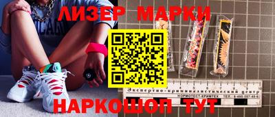 кристаллы Новодвинск