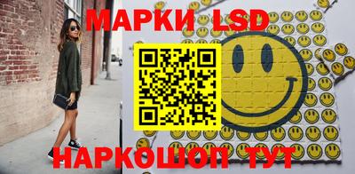 кристаллы Новодвинск