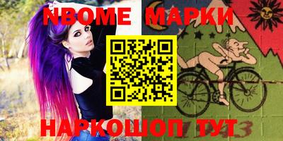 каннабис Новокубанск