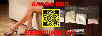кристаллы Новодвинск