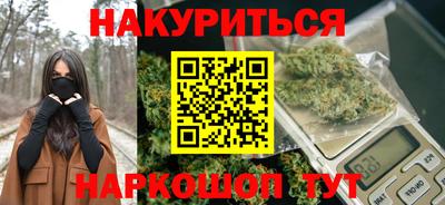 каннабис Новокубанск