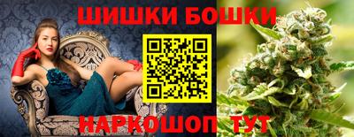бутик Новозыбков