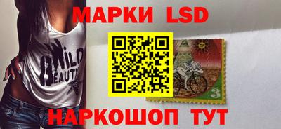 бутик Новозыбков