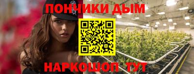 бутик Новозыбков