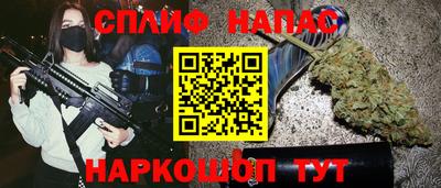 кристаллы Новодвинск
