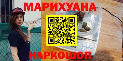 каннабис Новокубанск
