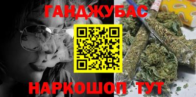 бутик Новозыбков