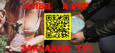 каннабис Новокубанск