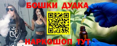 каннабис Новокубанск
