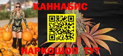 кристаллы Новодвинск