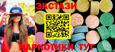 бутик Новозыбков