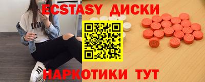 бутик Новозыбков