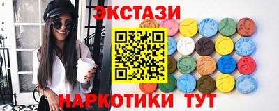 бутик Новозыбков