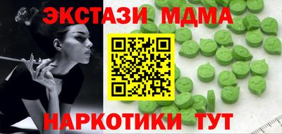каннабис Новокубанск