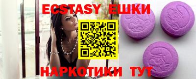 бутик Новозыбков