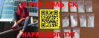бутик Новозыбков