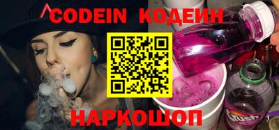 кристаллы Новодвинск