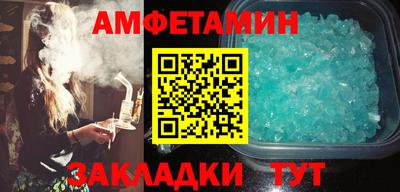каннабис Новокубанск