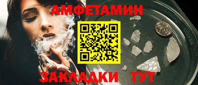 бутик Новозыбков