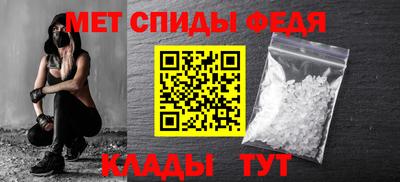 бутик Новозыбков