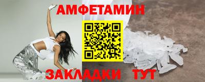 каннабис Новокубанск