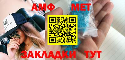 кристаллы Новодвинск