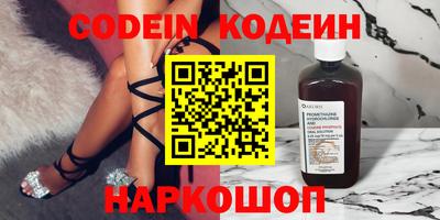 бутик Новозыбков