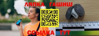кристаллы Новодвинск