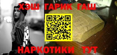 каннабис Новокубанск
