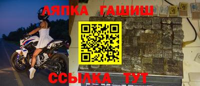 каннабис Новокубанск
