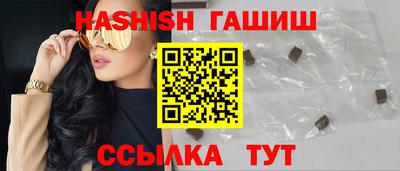 кристаллы Новодвинск