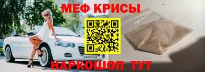 кристаллы Новодвинск