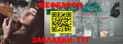 бутик Новозыбков