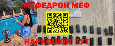 кристаллы Новодвинск