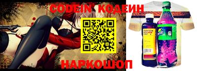 каннабис Новокубанск