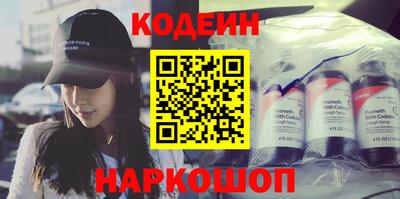 бутик Новозыбков