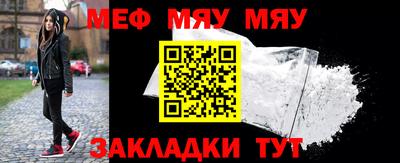 бутик Новозыбков