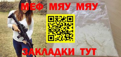 бутик Новозыбков